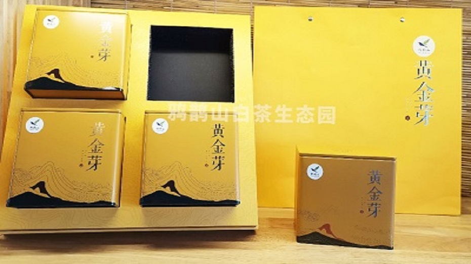 鸦鹊山-黄金茶（黄金芽茶）