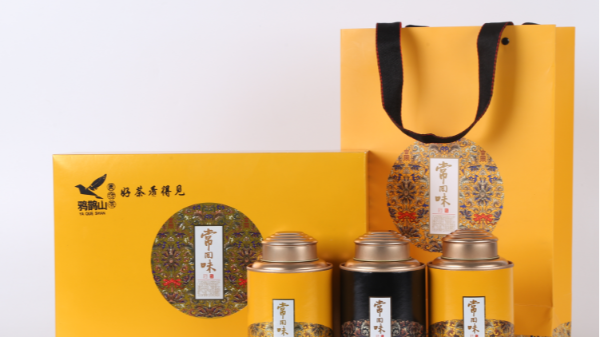 保靖黄金茶，一款好茶要符合什么样的标准？【鸦鹊山】