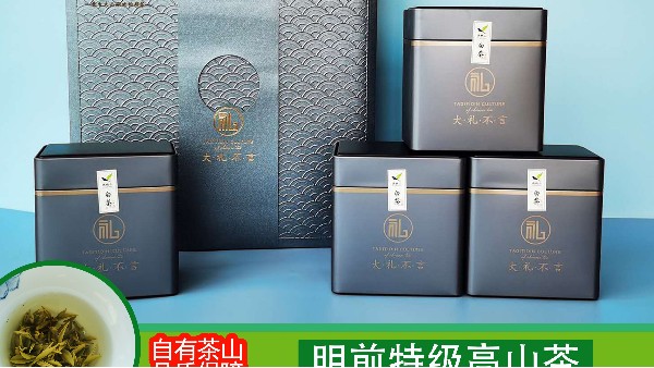 高山茶春季头茶价格，一年茶计在于春【鸦鹊山】