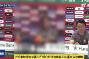 拉黑!韩国人对待洪明甫:电视台打码 总统批无能 多店禁止其入内