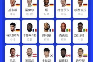 世界杯直播_cctv世界杯高清直播_免费世界杯直播在线观看