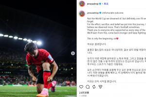3场仅上45分钟!韩国归化卡斯特罗普:这不是我们梦想中的世界杯