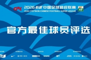 葡萄牙vs克罗地亚直播_葡萄牙vs克罗地亚在线直播_葡萄牙vs克罗地亚视频直播