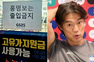 众矢之的!韩国餐厅打出“洪明甫禁止入内”标语,有人发死亡威胁