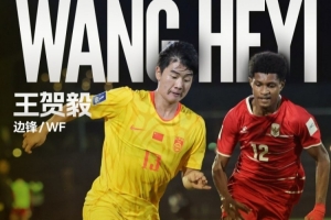 官方:U17国脚王贺毅报名广东广州豹一线队,将身披28号球衣