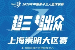 蜘蛛直播-蜘蛛直播nba高清无插件_蜘蛛直播nba免费高清现场转播