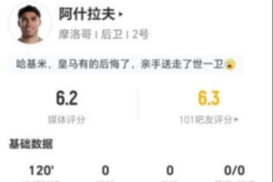 世界杯比赛直播_世界杯免费实时高清直播_世界杯视频在线观看无插件
