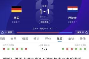 世界杯直播_cctv世界杯高清直播_免费世界杯直播在线观看