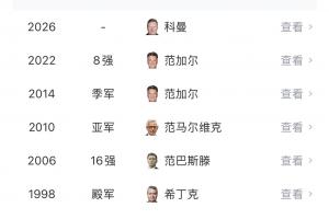 阿根廷vs佛得角直播_阿根廷vs佛得角在线直播_阿根廷vs佛得角赛事直播