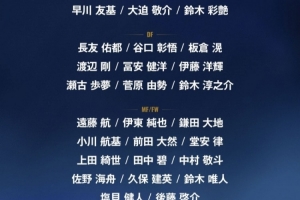 美国vs波黑直播_世界杯美国vs波黑直播_美国vs波黑比赛直播