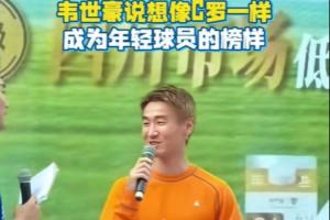 葡萄牙vs克罗地亚直播_葡萄牙vs克罗地亚免费观看直播在线_葡萄牙vs克罗地亚精彩集锦回放