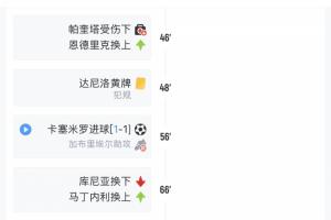 世界杯直播_世界杯直播平台视频高清在线看无插件_2026世界杯赛事直播