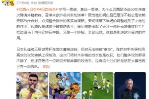 西班牙vs奥地利直播_西班牙vs奥地利比赛回放_西班牙vs奥地利高清比赛直播