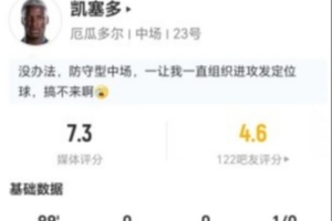 西班牙vs奥地利直播_西班牙vs奥地利比赛直播_西班牙vs奥地利直播全场录像