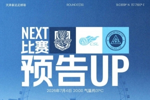 世界杯直播_美加墨世界杯直播在线免费观看_2026美加墨世界杯高清无插件视频直播