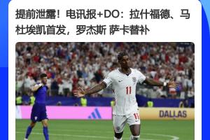 足球直播_足球直播高清免费观看_足球直播在线观看无插件