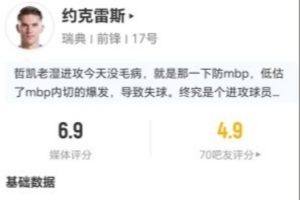 足球直播_足球免费观看直播在线_足球高清视频无插件