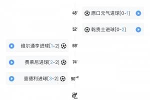 哥伦比亚vs加纳直播_哥伦比亚vs加纳比赛直播_世界杯哥伦比亚vs加纳在线观看