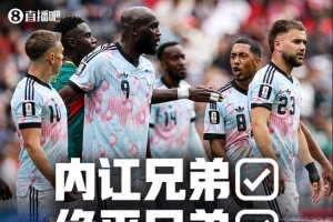 哥伦比亚vs加纳直播_哥伦比亚vs加纳超清在线直播_哥伦比亚vs加纳精彩集锦回放