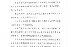 世界杯内马尔赛程直播免费观看_世界杯内马尔赛程免费视频无插件播放