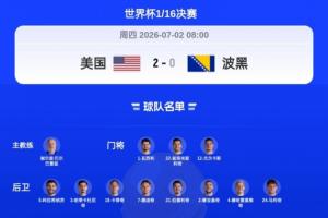 葡萄牙直播_葡萄牙直播免费高清_葡萄牙视频无插件在线观看