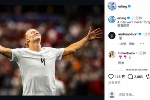 巴拉圭vs法国直播_巴拉圭vs法国赛事直播_巴拉圭vs法国高清比赛直播