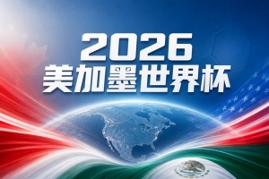 葡萄牙vs西班牙直播_葡萄牙vs西班牙比赛直播_葡萄牙vs西班牙视频直播