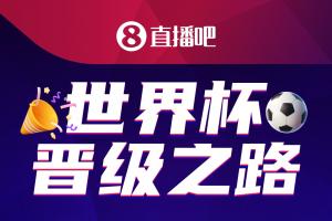 世界杯在线直播_世界杯高清视频直播_世界杯免费无插件观看