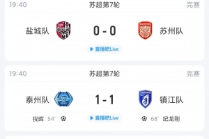 足球直播_足球免费直播在线_足球直播免费在线观看