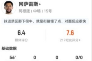 梅西直播_梅西联赛高清直播_梅西免费在线高清无插件直播