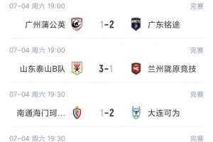 比赛直播免费观看_比赛直播免费观看在线观看