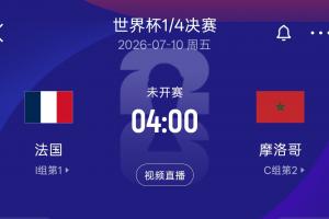 葡萄牙vs西班牙直播_葡萄牙vs西班牙比赛直播_葡萄牙vs西班牙精彩集锦回放
