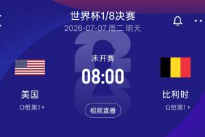 世界杯直播_世界杯直播在线观看_世界杯免费高清直播