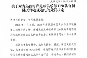 梅西直播_梅西联赛高清直播_梅西免费在线高清无插件直播