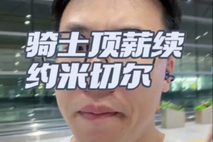 挪威vs英格兰直播_挪威vs英格兰世界杯直播_挪威vs英格兰超清在线直播