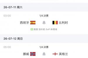 葡萄牙直播_葡萄牙直播免费高清_葡萄牙视频无插件在线观看