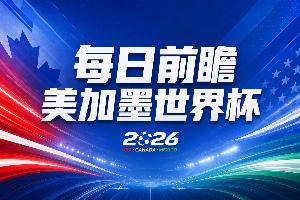 梅西世界杯直播-世界杯梅西直播免费高清在线观看_世界杯视频在线观看无插件