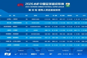 世界杯直播_美加墨世界杯直播_2026世界杯直播在线观看无插件
