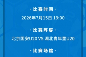 足球直播_足球比赛高清免费在线直播_足球无插件在线观看视频