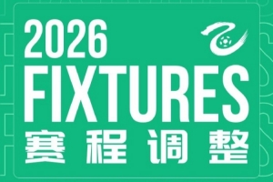 劲球直播_足球赛事直播_篮球赛事直播_NBA|CBA|英超直播