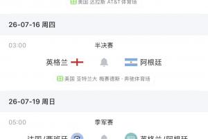 法国vs西班牙直播_法国vs西班牙在线观看_法国vs西班牙高清无插件