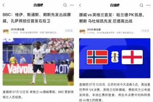 法国vs西班牙直播_法国vs西班牙比赛回放_法国vs西班牙高清比赛直播